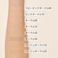 資生堂 MAQuillAGE 心機星魅輕羽粉餅EX