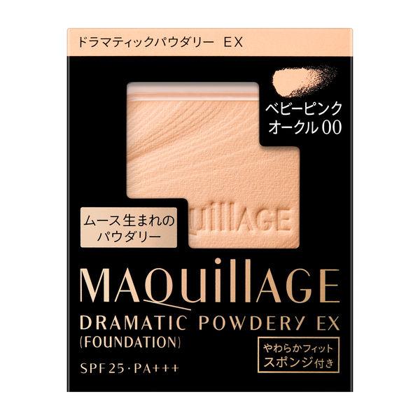 資生堂 MAQuillAGE 心機星魅輕羽粉餅EX