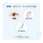 樂敦 me*me Moisture Tear Seru高保濕眼藥水 12mL【第3類藥品】NEW