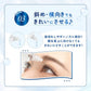 樂敦 me*me Moisture Tear Seru高保濕眼藥水 12mL【第3類藥品】NEW