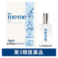 樂敦 me*me Moisture Tear Seru高保濕眼藥水 12mL【第3類藥品】NEW