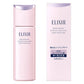 ELIXIR WHITE 怡麗絲爾 淨白系列 水乳