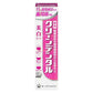 第一三共 Clean Dental 藥用牙膏全系列 牙齦炎 牙槽膿漏（牙周病） NEW