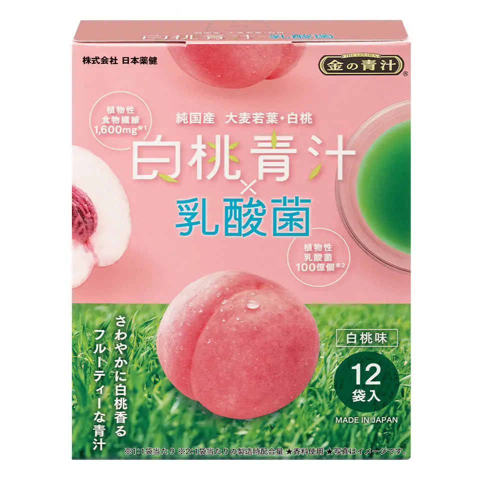 NIHON YAKKEN日本藥健 金の青汁 25種の純国産野菜 乳酸菌×酵素 系列保健品