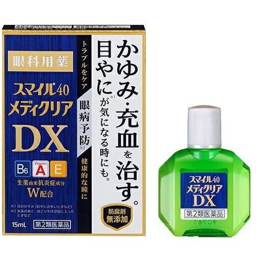 獅王Lion Smile40 Mediclear DX 眼藥水 15mL[第2類医薬品] 眼睛癢 充血