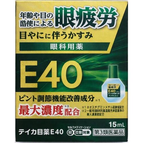 大昭製藥 維他命E40 TEIKA抗老花眼藥水15ML [第3類醫藥品]熊友推薦 新包裝