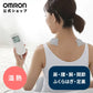 Omron温熱低周波治療器 HV-F312
