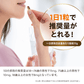 DHC 活力鋅元素