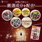 FINE 金之蜆+薏仁肝臟精華 15～30日份 60粒