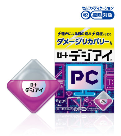 樂敦製藥 ROHTO Diji Eye 抗藍光PC眼藥水 12ml[第2類医薬品]