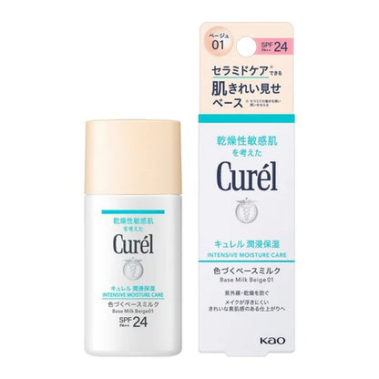 Curel珂潤 潤浸保濕勻色隔離乳 30ml (BB霜)｜敏感肌適用 物理性防曬 熊友推薦