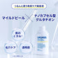 Jeane LIPOPEEL 角質護理精華液 30mL