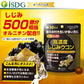 [医食同源iSDG] 高濃度蜆薑黃錠 260mg×60粒（30日份）