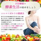 ISDG醫食同源 232夜間酵素 120粒 老牌網紅產品