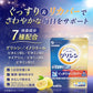 FINE 甘胺酸+ 甘胺酸 3000 Happy Morning（30條入）【改善晨起精神、喚醒活力】