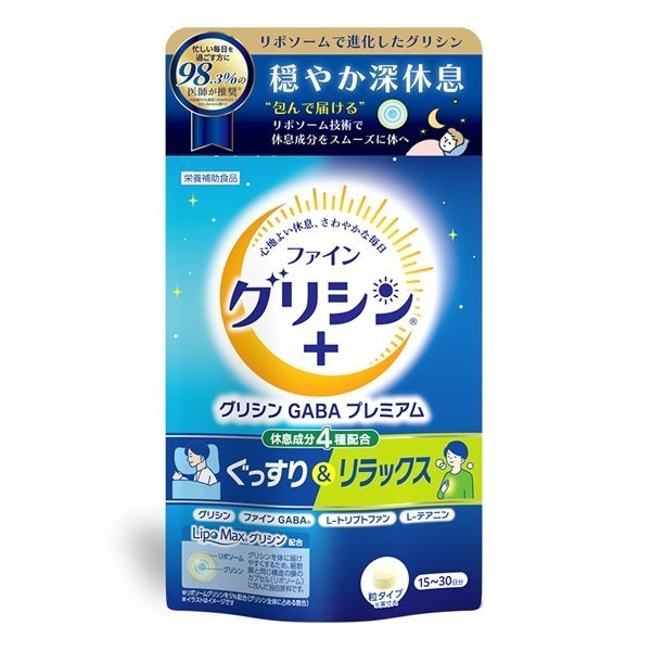 FINE 甘胺酸&GABA 頂級版 助眠 熊友推薦【複合放鬆、無味好吞、高效吸收】