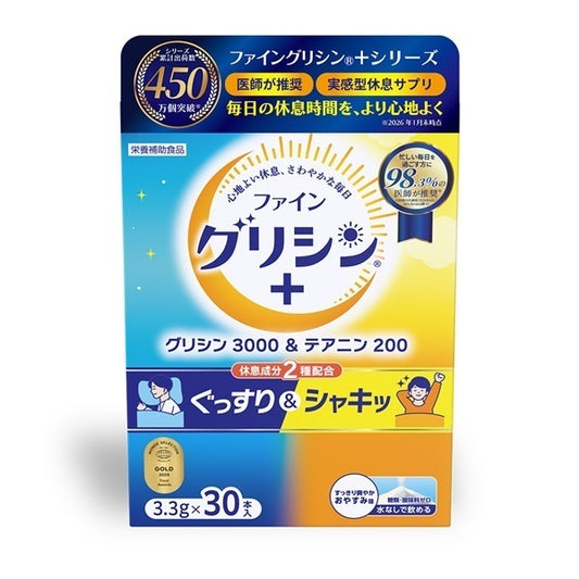 FINE  甘胺酸3000&茶氨酸200 30包入NEW 助眠 熊友推薦【平撫思緒、減輕睡前雜念】