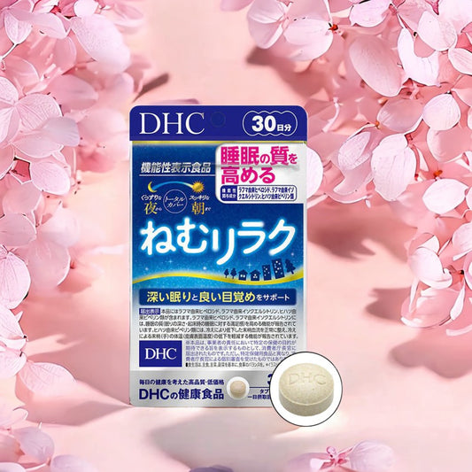 DHC Nemurilac提升睡眠品質補充劑 熊友推薦