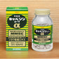 興和 Cabbagen 克潰精α Plus 胃腸藥 300錠 - 高麗菜精華 緩解胃脹胃痛 [第2類醫藥品]