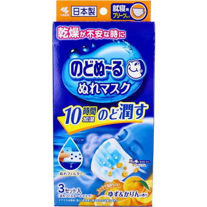 小林製藥 Nodonuru 濕潤保濕口罩 3入｜睡眠喉嚨乾燥對策