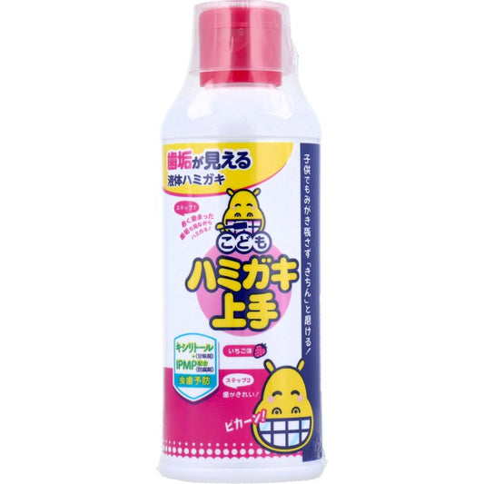 丹平製藥 液體牙膏 兒童牙齒清潔好幫手 草莓味