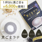九鬼 黑芝麻拿鐵 150g