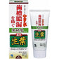 小林製藥 藥用生葉牙膏 預防齒槽膿漏（牙周病）全系列