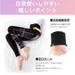日本製 SLIM WALK 壓力襪 美腿襪 美臀襪 半筒襪 小腿襪 絲襪全系列 超人氣