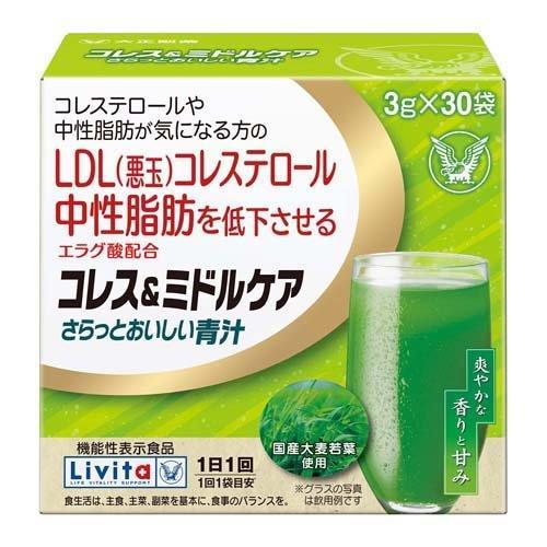 大正 Livita Coles & Middle Care 青汁 30包 降低壞膽固醇和中性脂肪