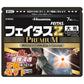 久光製藥 Feitas Z Premium 系列【第2類醫藥品】全新升級 熊友推薦