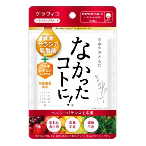 臨期特價處理商品專門連結