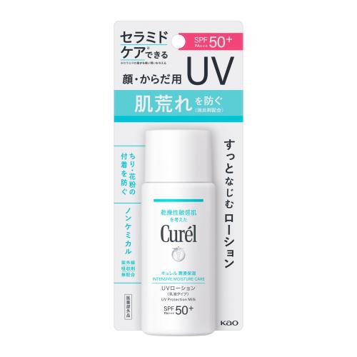 Curel珂潤 潤浸保湿 防曬乳液