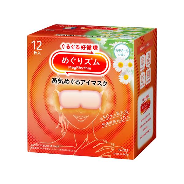【花王美舒律megrhythm】蒸氣眼罩（5/12枚入）多款香味｜溫熱眼罩舒緩眼部疲勞