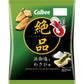 雙十二&聖誕感恩祭 特別限定上架商品大合集【超多期間限定品】