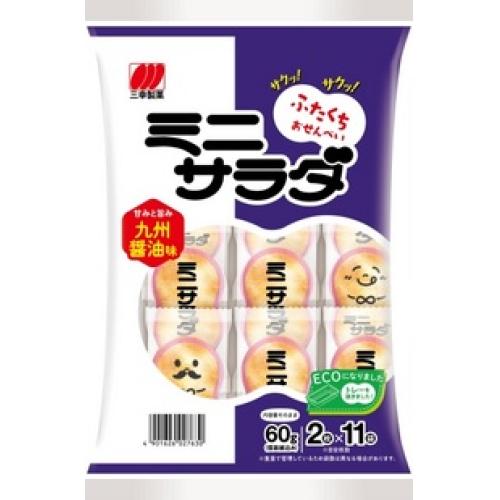 夏季限定上架商品