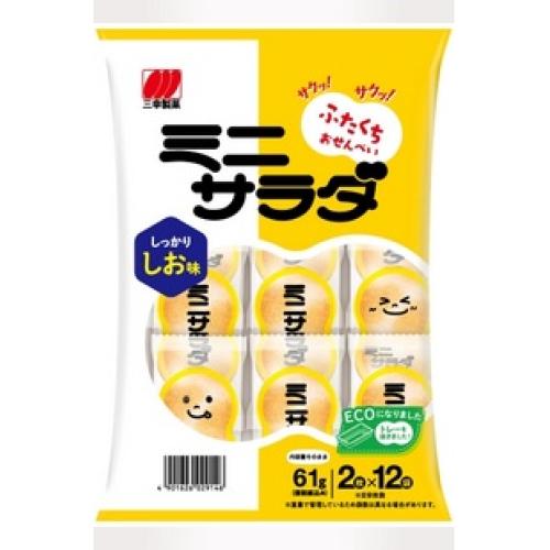 夏季限定上架商品