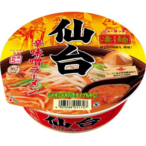 仙台辛味噌