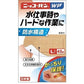 日廣藥品 Nikkoban OK繃 創可貼全系列