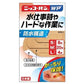 日廣藥品 Nikkoban OK繃 創可貼全系列