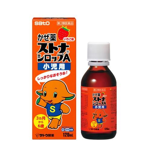 佐藤製藥 Stona小児用綜合感冒糖漿 120ml[第2類医薬品]