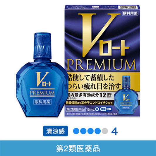 樂敦製藥 ROHTO V頂級藍鑽 全能型眼藥水 15ml（緩解紅血絲）[第2類医薬品]
