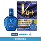 樂敦製藥 ROHTO V頂級藍鑽 全能型眼藥水 15ml（緩解紅血絲）[第2類医薬品]