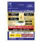 樂敦製藥 ROHTO V頂級藍鑽 全能型眼藥水 15ml（緩解紅血絲）[第2類医薬品]