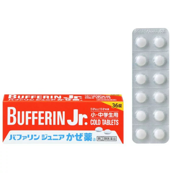 獅王Lion Bufferin JR. 5至15歲小中學生用綜合感冒藥 36粒[指定第2類医薬品]