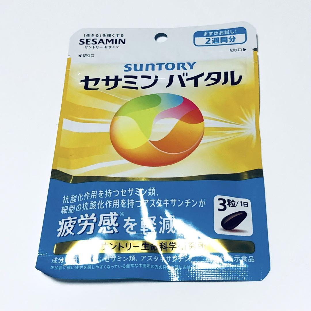 Suntory三得利 芝麻明Vital 疲勞感減輕 新品 環保補充袋