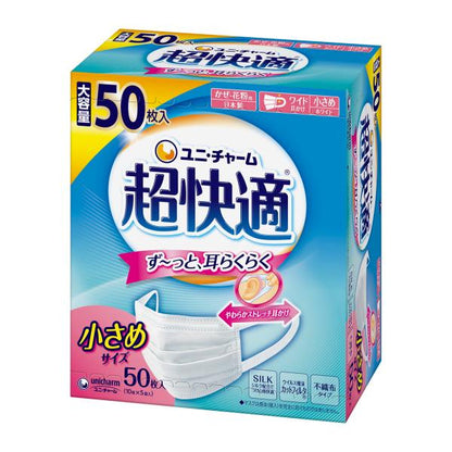 Unicharm尤妮佳 超快適口罩 經典人氣褶皺式