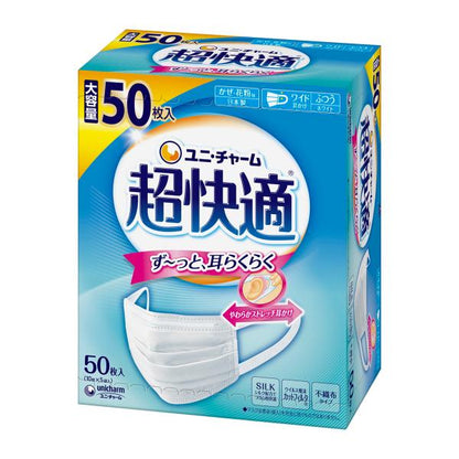 Unicharm尤妮佳 超快適口罩 經典人氣褶皺式
