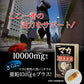 ORIHIRO 黃金瑪卡10000mg膠囊 30日【已停產】