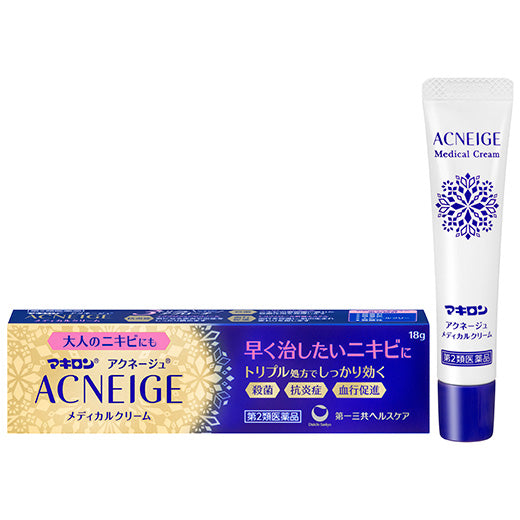 第一三共 Makiron ACNEIGE 祛痘藥膏 痘痘藥 針對頑固痤瘡[第2類医薬品]NEW