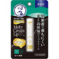 曼秀雷敦 Melty Cream Lip 濃郁保濕潤唇膏 2.4g｜日本高保濕防曬護唇膏